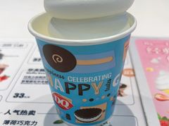 -DQ·蛋糕·冰淇淋(合生汇店)