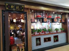 -满园烤鸭·春饼(太原街万达店)