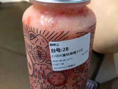 -野萃山·潮汕厚果汁(十亩地店)