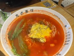 -友达面馆(广州总店)