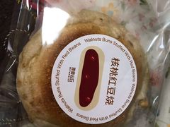 -原麦山丘(天虹店)