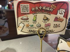 -猫抓烤肉(武进吾悦广场店)