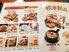 -宏状元现熬粥·京味菜(五棵松店)