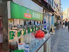 -来之顺海鲜菜馆·青岛菜·始于1993(栈桥店)