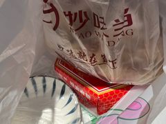 -妙味当棋子烧饼(凤凰世嘉店)
