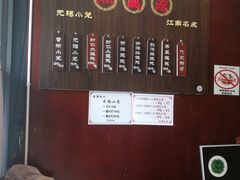 菜单-熙盛源(丰庄路店)