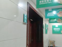 -一家人(南京路店)