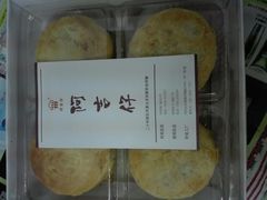 -阿吉仔(大元路店)