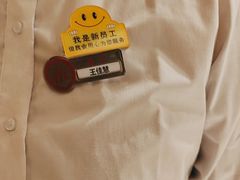 -海底捞火锅(中山路天主教堂店)