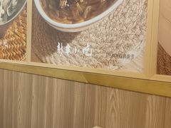 -新丰小吃(复兴南街分店)