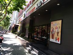 -永和大王(赤峰路二店)