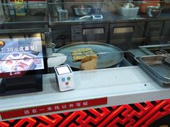 -蔡林记(汉街店)