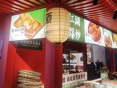 -怪噜范·贵阳小吃大排档(世纪金源店)