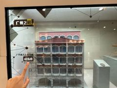 -广州市城市规划展览中心