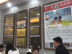 -仁信老铺(华盖路店)
