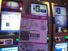 -幸福蓝海国际影城(扬名IMAX店)