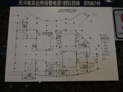 -飞扬影城(正佳IMAX店)