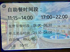 -海韵之星邮轮水会(明发商业广场店)