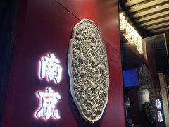 -李百蟹·江南蟹黄面·河景餐厅(夫子庙总店)