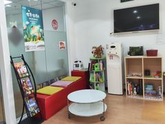 -伊莱素质成长中心(浦东花木校区)