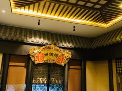 -姗娜娜足道·SPA(古北店)