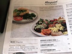 -Maxpoint Kitchen 西餐咖啡(乐峰广场店)