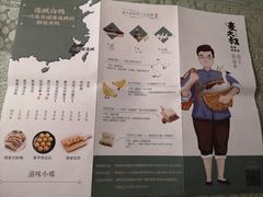 -麦大叔·福建客家菜(东百中心MINI店)