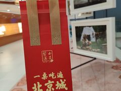 -凯德MALL(西直门店)