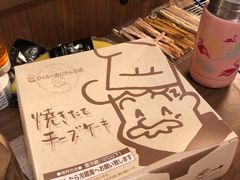 -瑞可爷爷的店(难波本店)