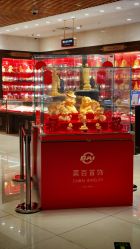 -菜百首饰店(总店)