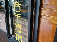门面-别院里音乐餐酒吧(双流航空港店)