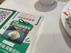 -田波泡椒牛蛙(巴丽新地店)