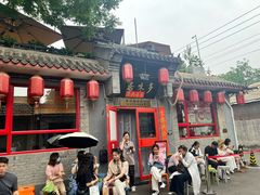 -多味居(剪子巷店)