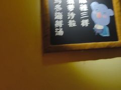 -恩你小木屋·韩式料理(假日广场店)