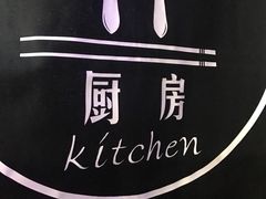 -宜兴隆家宴·私房菜(泰安华庭店)