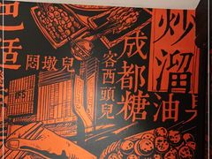 -天辣(金桥啦啦宝都店)