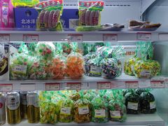 -百年义利(福长街店)