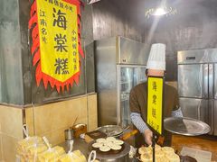 -老横泾面馆(吴中横泾店)