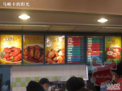 -神龟馅饼(大观园店)