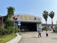 -庭苑美食中心·陈皮烧鹅·海鲜(台山店)