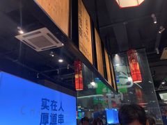 -老胖串店(浆水泉路店)