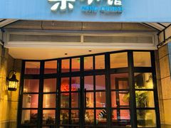 -荣小馆(临海世纪花城店)