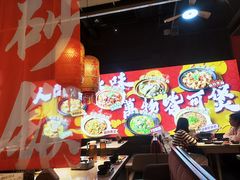 -乔阿马·江南味·驴肉香(龙湖华泾天街店)