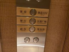 -太阳谷汤泉(市府店)
