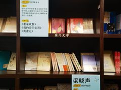 -钟书阁(松江泰晤士小镇店)