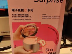 -奈雪的茶(时代天街店)