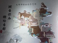 -大同市博物馆
