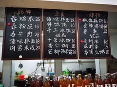 -阿木舂记·特色小吃(平江路店)