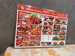 -忆口香龙虾(珠海夏湾老店)