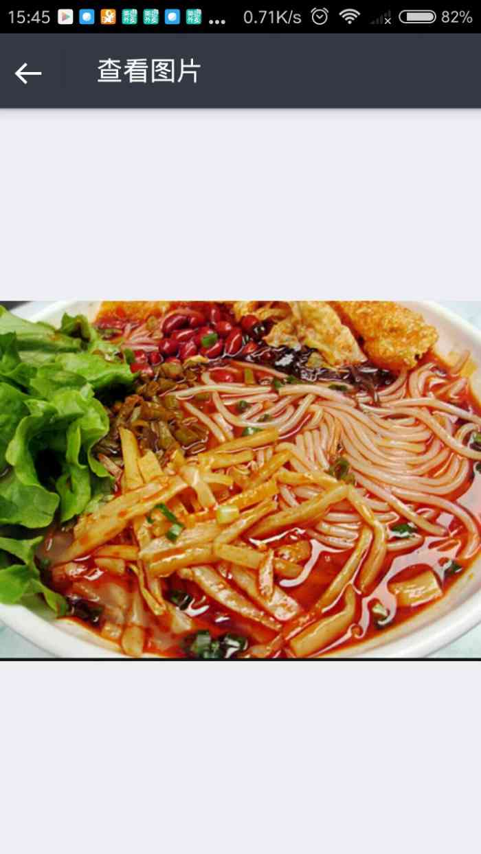 老柳州传统螺蛳粉